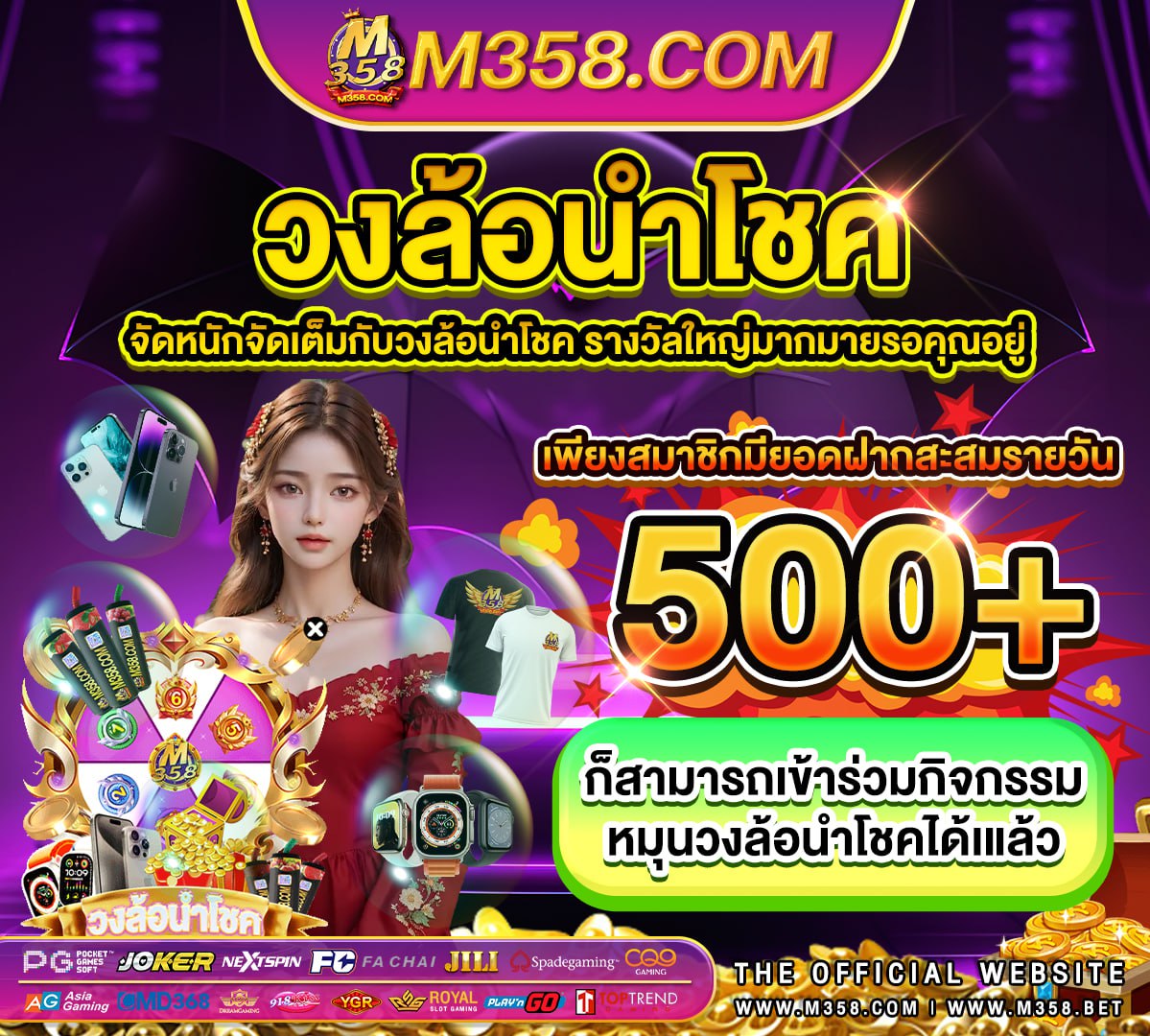 winner999 เครดิต ฟรี